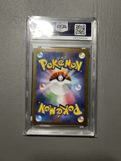 PSA 10 Hiroshima's Pikachu 261/SV-P Promo Pokemon Center Hiroshima Box Japanese - Image 2