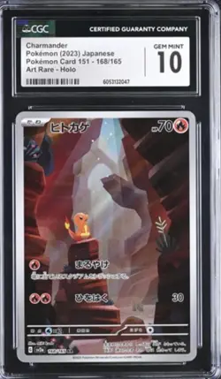 CGC 10 Charmander 168/165 Art Rare - 151 - Pokemon TCG - SHIPS FAST - Image 1