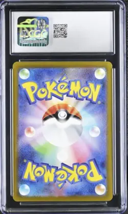 CGC 10 Charmander 168/165 Art Rare - 151 - Pokemon TCG - SHIPS FAST - Image 2