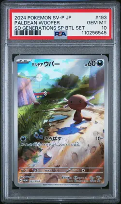 2024 POKEMON JAPANESE SV-P PROMO SPECIAL BATTLE SET #193 PALDEAN WOOPER PSA 10 - Image 1