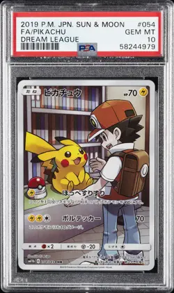 2019 POKEMON JPN SUN & MOON DREAM LEAGUE #054 FULL ART/PIKACHU PSA 10 - Image 1