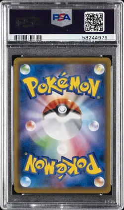 2019 POKEMON JPN SUN & MOON DREAM LEAGUE #054 FULL ART/PIKACHU PSA 10 - Image 2