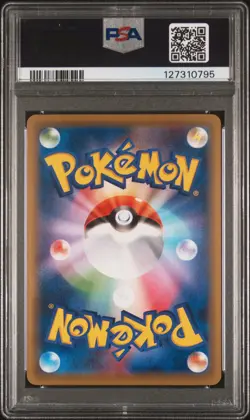 2016 POKEMON JPN XY PROMO POKEMON GAME ART COLL FULL ART/CHARIZARD EX PSA 10 - Image 2