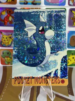 Pokemon Vintage Vending Machine Holo prism Nintendo 1998 Bandai Rare sticker - Image 2