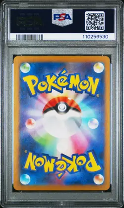 2024 POKEMON JPN SV8-SUPER ELECTRIC BREAKER ART RARE #118 KECLEON PSA 10 - Image 2