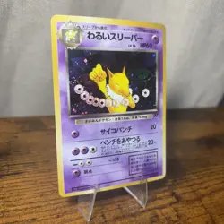Dark Hypno Pokemon Rocket Set Japanese 1996 No. 097 Holo Rare - Image 2