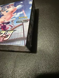 Pokemon TCG Fusion Arts Japanese Booster Box Sword & Shield Expansion Pack 4521329322629 - Image 3
