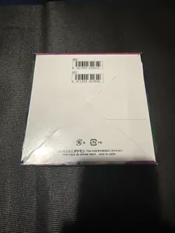 Pokemon TCG Fusion Arts Japanese Booster Box Sword & Shield Expansion Pack 4521329322629 - Image 4