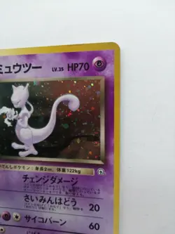 Team Rocket’s Mewtwo Pokemon Card Gym Heroes Rare Vintage Japan Anime No.150 - Image 5