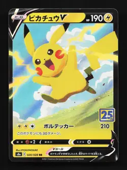 Pikachu V 020/028 LP 25th Anniversary Collection Japanese Pokemon Card TCG - Image 1