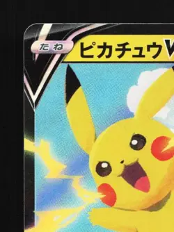 Pikachu V 020/028 LP 25th Anniversary Collection Japanese Pokemon Card TCG - Image 4