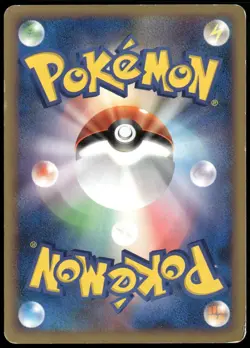 Typhlosion Prime 017/070 Holo Soulsilver Collection Japanese Pokemon Card DMG-1 - Image 2