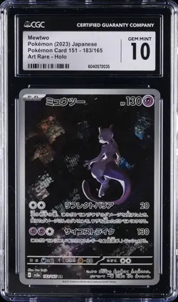 2023 POKEMON POKEMON CARD 151 - ART RARE - HOLO - JPN MEWTWO CGC 10 GEM MINT - Image 1