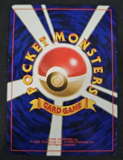 Erika's Dragonair No.148 - Holo Rare Japanese Pokemon Card - Gym Heroes - EX - Image 2