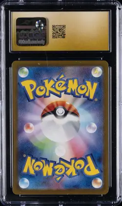 2023 POKEMON POKEMON CARD 151 - ART RARE - HOLO - JPN MEWTWO CGC 10 PRISTINE - Image 2