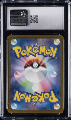 2023 POKEMON POKEMON CARD 151 - ART RARE - HOLO - JPN MEWTWO CGC 10 GEM MINT - Image 2
