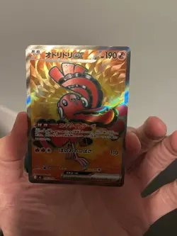 Oricorio ex SR 095/080 Inferno X M2 Pokemon TCG Card Japanese NM/M - Image 1
