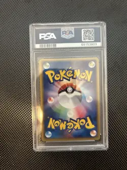 2001 Pokemon Japanese Rapidash Holo Expedition 1st Edition Card PSA 9 - Image 2