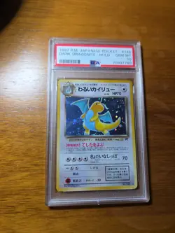 Pokemon Dark Dragonite Holo Card No.149 Vrey Rare, Japan Edition - Image 1