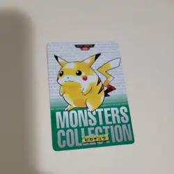 Pokemon Carddass Card Pikachu No.25 Bandai Pocket Monsters Green ver. 1996 - Image 1