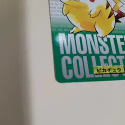 Pokemon Carddass Card Pikachu No.25 Bandai Pocket Monsters Green ver. 1996 - Image 2