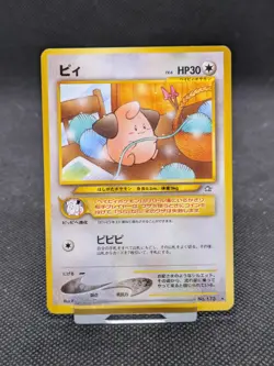 Cleffa 20/111 Rare Japanese Neo Genesis Pokemon Card LP-NM - Image 1