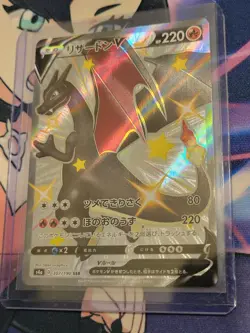 Charizard V SSR 307/190 S4a Shiny Star V - Japanese Pokemon Card - 2020 NM - Image 1