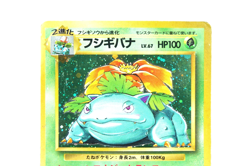 Venusaur LV.67 HP100 Holo No.003 Japanese Pokemon Card Base Set Vintage - Image 4