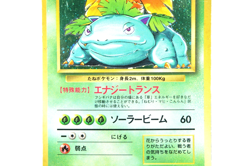 Venusaur LV.67 HP100 Holo No.003 Japanese Pokemon Card Base Set Vintage - Image 5
