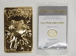 Pokemon Poliwhirl Limited Edition 23k Gold Plated Trading Card, CoA & Pokeball - Image 4