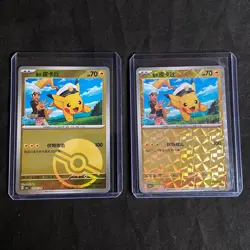 Pokemon Gem Pack Chinese Captain Pikachu Bundle of 2x Assorted Cards NM/M - Image 1