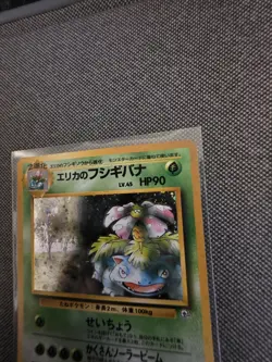 Pokemon TCG Erika's Venusaur Holo Rare Card No. 003 Japanese Gym Heroes MP - Image 3