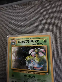 Pokemon TCG Erika's Venusaur Holo Rare Card No. 003 Japanese Gym Heroes MP - Image 5