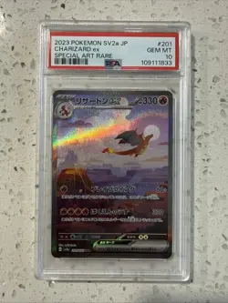Pokemon TCG Charizard EX SAR 201/165 SV2a 151 Japanese Pokemon Card PSA10 GEM MT - Image 1