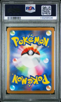 2023 POKEMON JAPANESE SV-P PROMO YU NAGABA X POKEMON CARD #062 EEVEE PSA 10 - Image 2