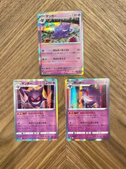 Gengar POKEMON CARD LOT x3 w/RARE & HOLO (NM) 094/165R 048/172 023/071R Japanese - Image 1