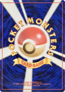 [LP] Pidgeot No.018 Holo Rare Jungle Japanese Pokemon Card 1997 US Seller - Image 2