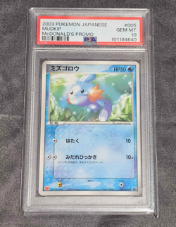 Pop. 56 - 2003 Pokemon Japanese Mudkip McDonalds Promo Card - PSA10 - Image 1