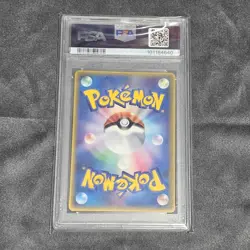 Pop. 56 - 2003 Pokemon Japanese Mudkip McDonalds Promo Card - PSA10 - Image 2