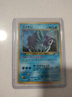 👀 Suicune No.245 - Japanese Neo Revelation - Vintage Holo Pokemon Card - Image 1
