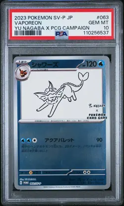 2023 POKEMON JAPANESE SV-P PROMO YU NAGABA X POKEMON CARD #063 VAPOREON PSA 10 - Image 1