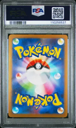 2023 POKEMON JAPANESE SV-P PROMO YU NAGABA X POKEMON CARD #063 VAPOREON PSA 10 - Image 2