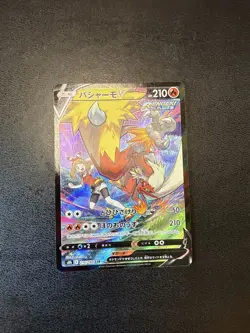 Blaziken V 216/184 CSR S8b VMAX Climax Japanese Pokemon Card TCG - Image 1