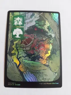 Forest (302) - JP Full Art Kamigawa: Neon Dynasty Foil - Image 1