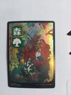 Forest (301) - JP Full Art Kamigawa: Neon Dynasty Foil - Image 1