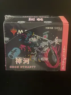 Kamigawa: Neon Dynasty - Collector Booster Box - Factory Sealed Japanese MTG - Image 1