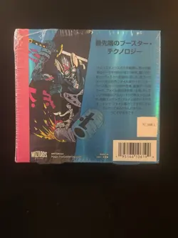 Kamigawa: Neon Dynasty - Collector Booster Box - Factory Sealed Japanese MTG - Image 2