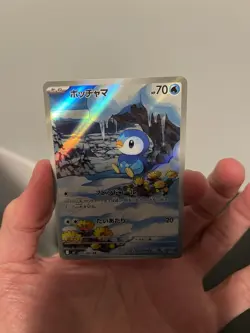 Piplup AR 085/080 Inferno X M2 Pokemon Card Japanese NM/M - Image 1