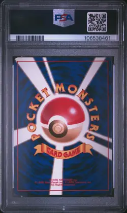 1996 POKEMON BASE SET JAPANESE #129 MAGIKARP PSA 9 - Image 2