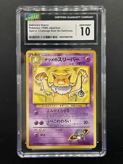 Pokemon TCG Gym Challenge #097 Sabrina's Hypno Japanese CGC 10 GEM MINT - Image 1